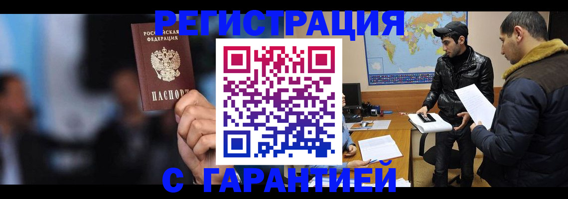 форма 3 в Снежинске