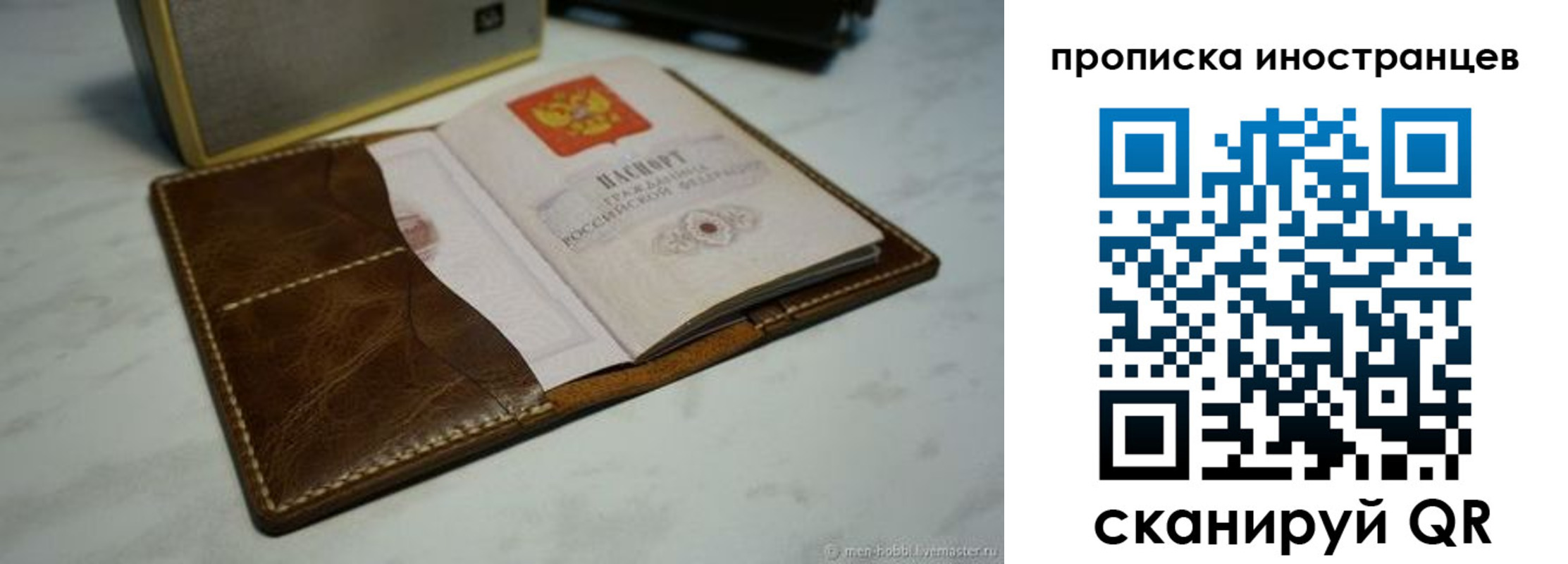 пропишу в квартире в Снежинске