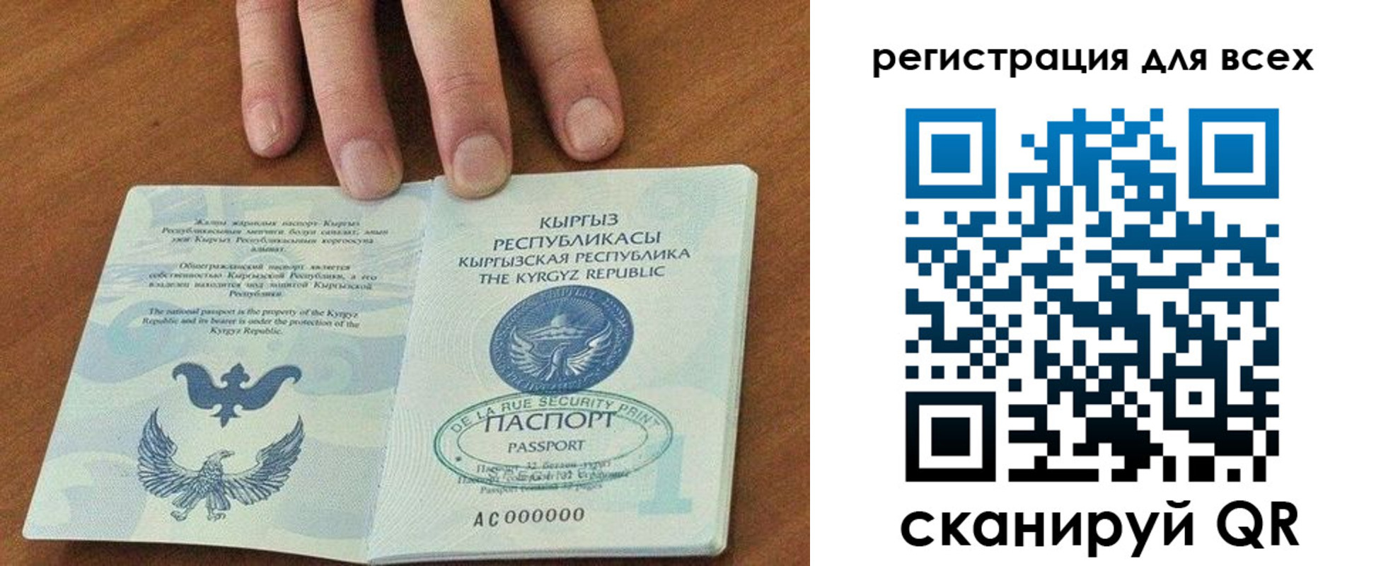 прописка для школы в Снежинске