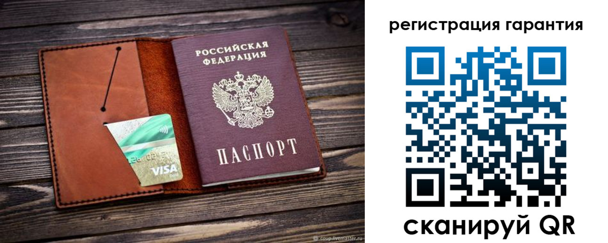 прописка для работы в Снежинске