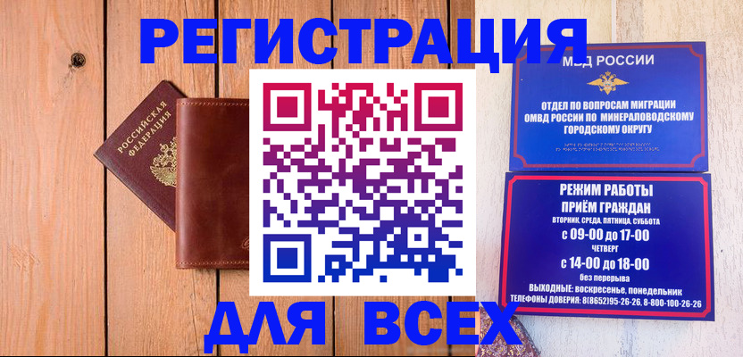 временная регистрация госуслуги в Снежинске